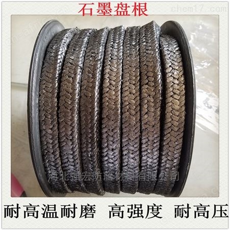 碳纤维盘根规格批发