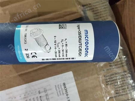 Mingardi电动执行器2701053