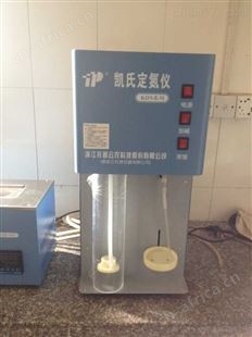 ZDDN-II全自动凯氏定氮仪 加酸 加碱蒸馏器
