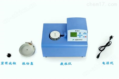 SLY-E称重型电子自动数粒仪 称重数粒器