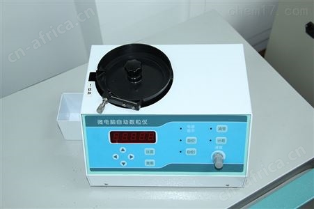 SLY-E称重型电子自动数粒仪 称重数粒器
