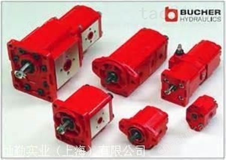 布彻BUCHER平衡阀