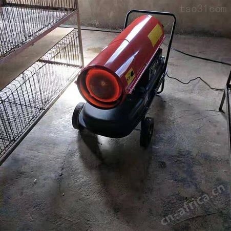 择众大功率燃油工业暖风机 养殖场用电动取暖机 移动方便