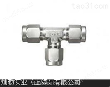 SERTO连接器、连接头