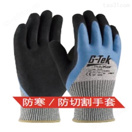 优供美国PIP手套16-340LG