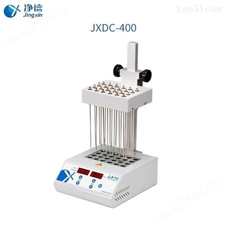 净信JXDC-400氮气吹扫仪12孔24孔实验室干式氮吹仪氮气吹干仪装置
