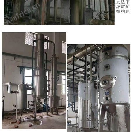 出售大量波纹填料 二手波纹填料回收 超跃 梁山二手波纹填料厂家