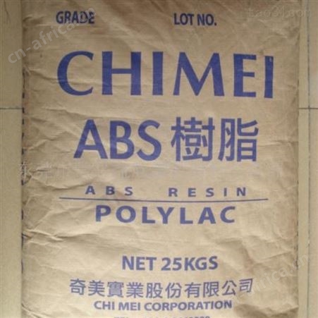 abs透明料吉林石化abs新料厂家