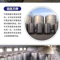 二手不锈钢储罐-40立方不锈钢储罐 一手货源 二手40立方不锈钢304储罐直销回收价格