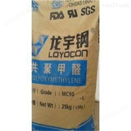 POM美国杜邦500AL注塑级良好的抗蠕变性耐磨损性