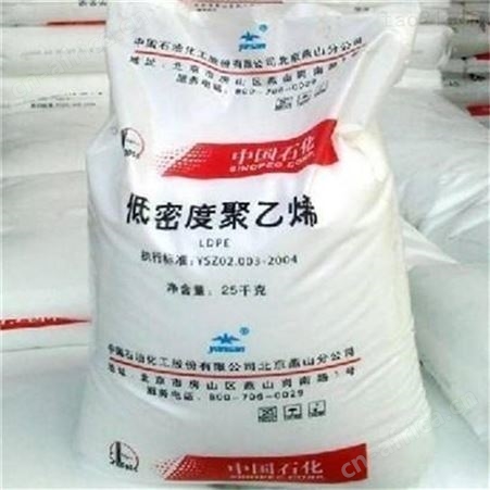现货供应 LLDPE/中石化广州/DFDA-7042