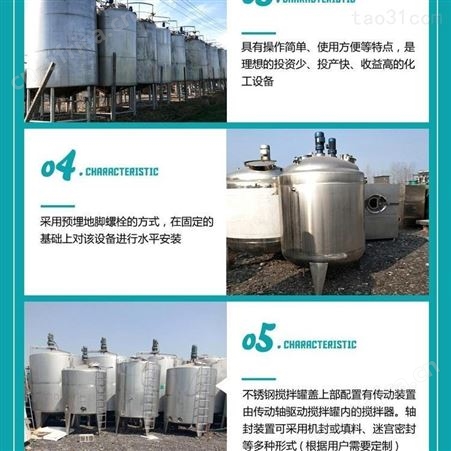 二手钛材蒸发器 钛材降膜蒸发器 强制循环蒸发器 超跃传热蒸发器厂家