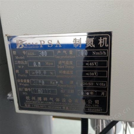 山东超跃 二手50-200方99999制氮机 二手全新制氮机处理 高价回收制氮机