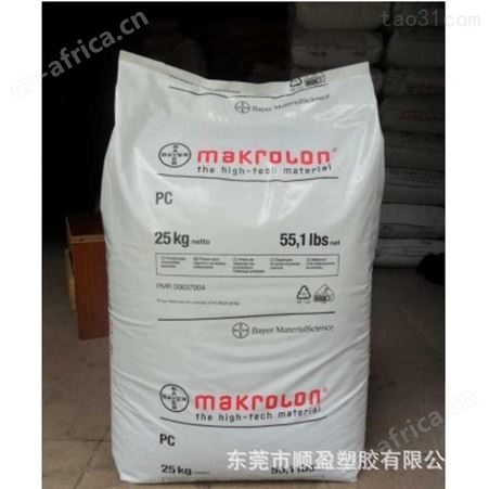 PC上海拜2605阻燃级透明级热稳定性高抗冲塑胶原料