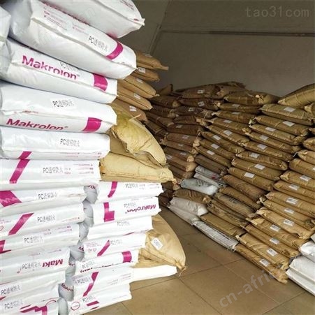 供应PA6德国巴斯夫B3GM35注塑级挤出级标准级透明级