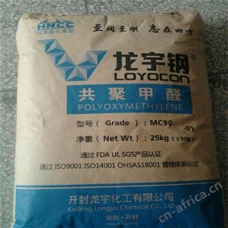 POM德国巴斯夫2640Z4 NC通用级注塑级阻燃级抗化学性耐磨