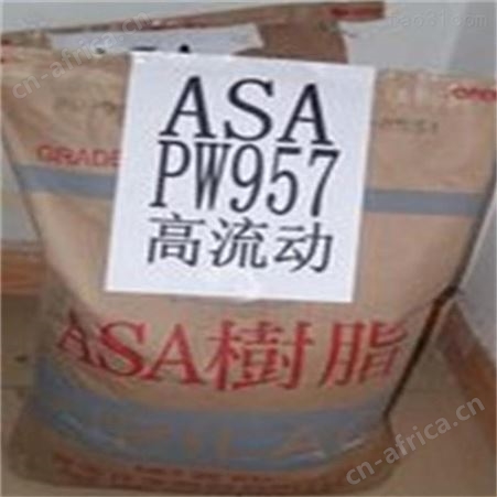 ASA毛织/WX-9310UV抗紫外线抗老化注塑级耐磨现货批发