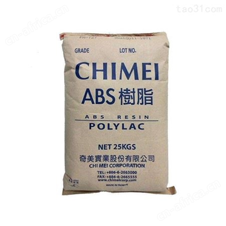 PC/ABS中国台湾奇美PC-510阻燃V-0注塑级原料阻燃透明级