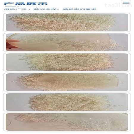 企石安全中国台湾奇美-PA-709-头盔专用料