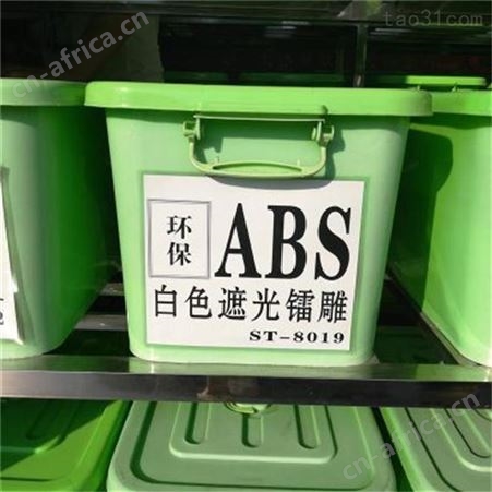 ABS镇江奇美PA-757KJ01塑胶原料价格