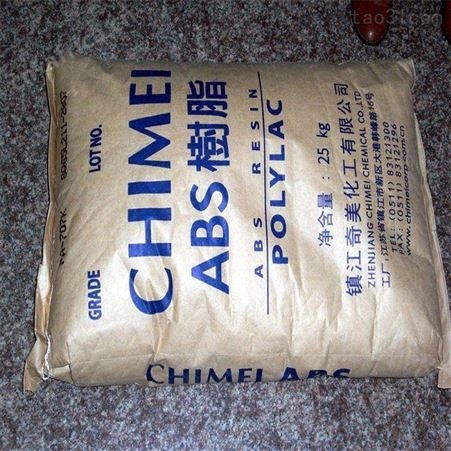 东坑骑行中国台湾奇美9--PA-70头盔专用料