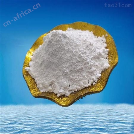 乾富口罩纳米白色电气石粉 原料用白色电气