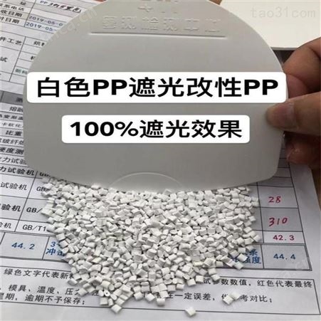 PP中国台湾化纤K8025高流动,高抗冲注塑级