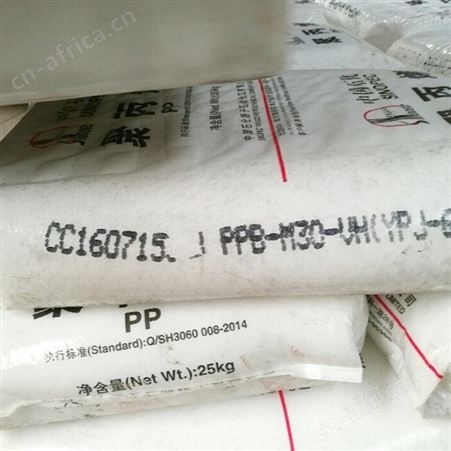 大朗耐老化抗化学PP/PPA/PCTG/TPU塑料