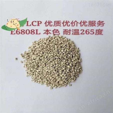 LCP黑色USB连接器电子电器部件