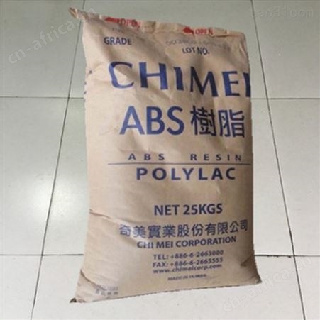 abs透明料中海油乐金黑色abs料厂家
