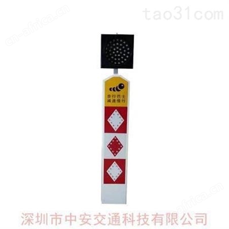 电联广州人行道口标志立柱红白色反光警示 太阳能路口警示柱出货迅速