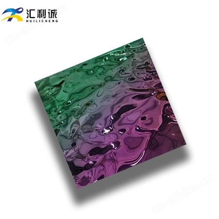 304/201渐变不锈钢彩色波纹压花板 天花幕墙装饰工程