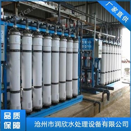 江西超滤膜净化设备 上海超滤设备加工 哈尔滨超滤膜组件设备