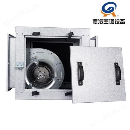 德冷DBF20A型低噪音风机箱2000风量 适合图书馆应用的送风机箱