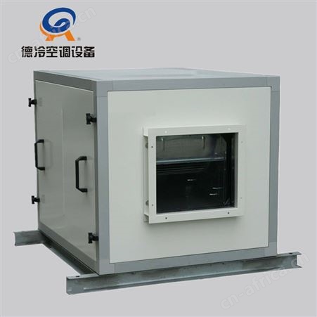 德冷DBF150A型15000风量低噪声柜式离心风机 用作工业管道排风
