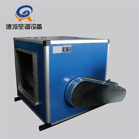 德冷DBF150A型15000风量低噪声柜式离心风机 用作工业管道排风