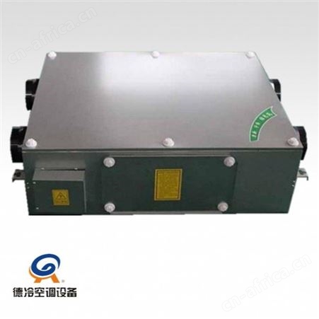 德冷牌XH-15D商用双向流热交换新风机 配全热交换器能量回收装置