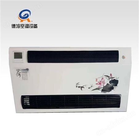 德冷牌FP-85LM型侧出风立式明装风机盘管 采用电机和风轮