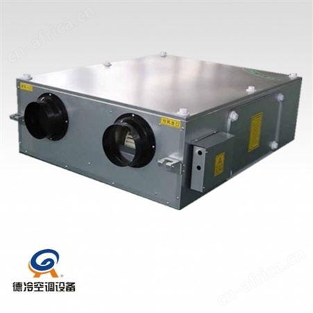 德冷牌XH-15D商用双向流热交换新风机 配全热交换器能量回收装置
