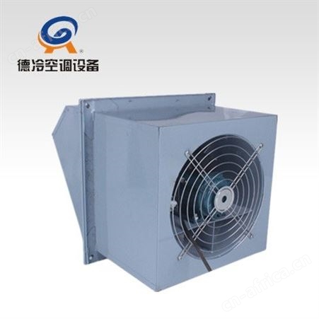 德冷DWEX-2.2-2P型边墙式轴流风机 1580m³/h 188Pa 0.12kw