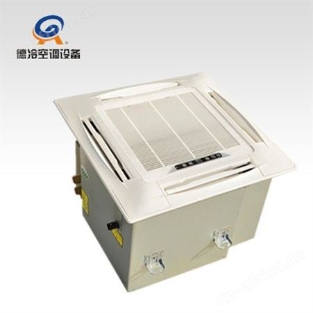 德冷FP-34XD型吸顶式风机盘管采用四面出风面板 用于高档场所大厅