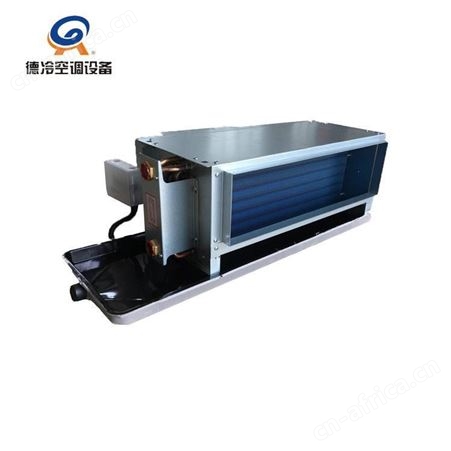德冷FP-WA型空气能酒店水空调选用卧式暗装风机盘管