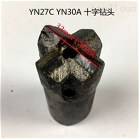汇之鑫内燃凿岩机风镐油镐打石头机钻头