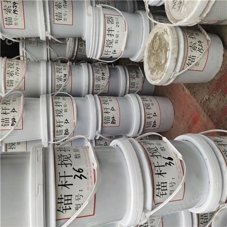 汇鑫出售 15.24锚杆搅拌器 煤矿JQG 矿业锚索