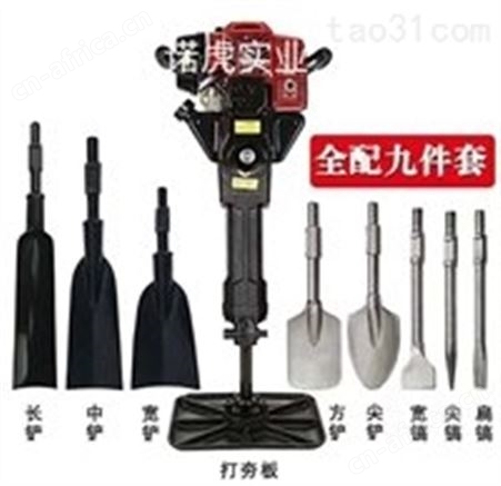 汇鑫一机多用苗圃移树机 林业专用起苗机 小型挖树机 便携式刨树机