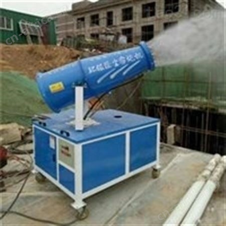 汇鑫除尘雾炮机 60米矿用雾炮机 建筑工地除尘设备 规格齐全