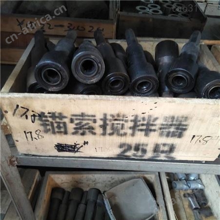 汇鑫出售 15.24锚杆搅拌器 煤矿JQG 矿业锚索