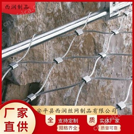 厂家定做索道防护网 防坠网钢丝绳网兜桥梁防坠网建筑工立柱防护栏钢丝绳网