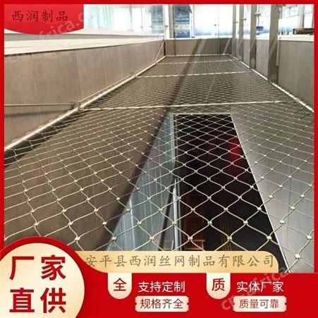 厂家定做索道防护网 防坠网钢丝绳网兜桥梁防坠网建筑工立柱防护栏钢丝绳网