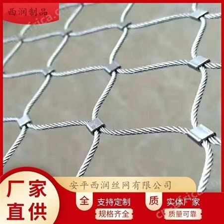 厂家定做索道防护网 防坠网钢丝绳网兜桥梁防坠网建筑工立柱防护栏钢丝绳网